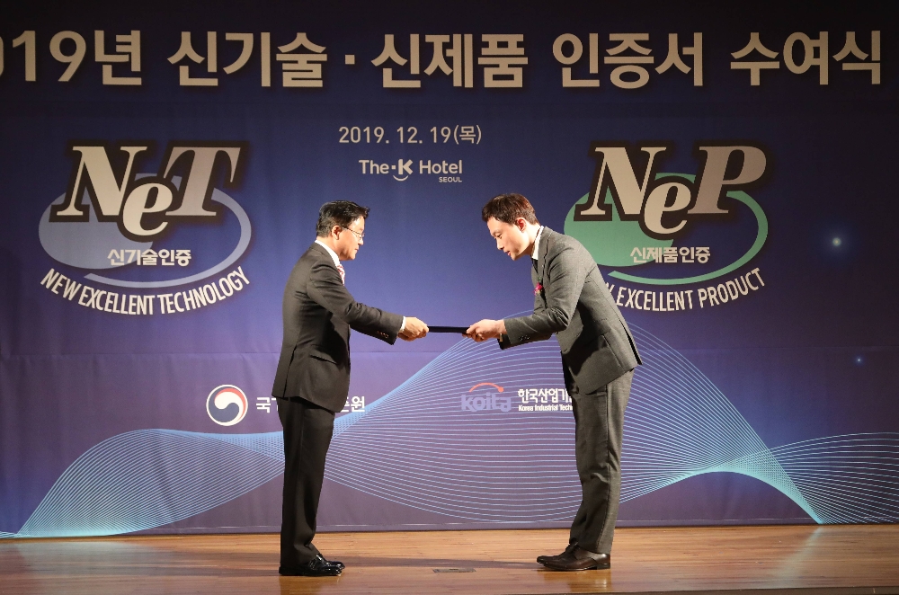 지난 19일 서울시 서초구 더케이호텔에서 열린 신기술 인증 수여식에서 아모레퍼시픽 황윤균 책임연구원이 수상하고 있다. /사진제공=아모레퍼시픽