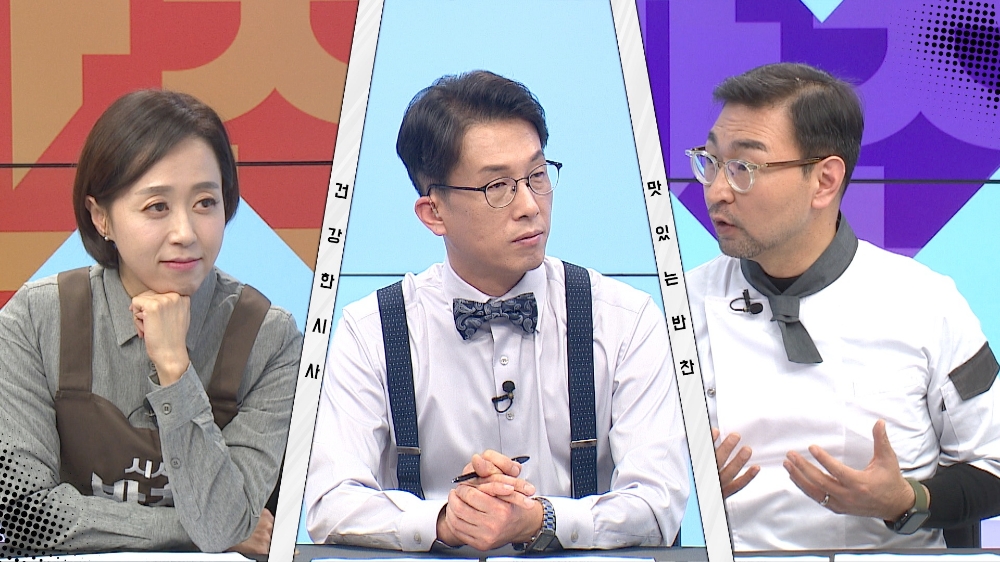 현대HCN 시사반찬의 한 장면/사진=현대HCN