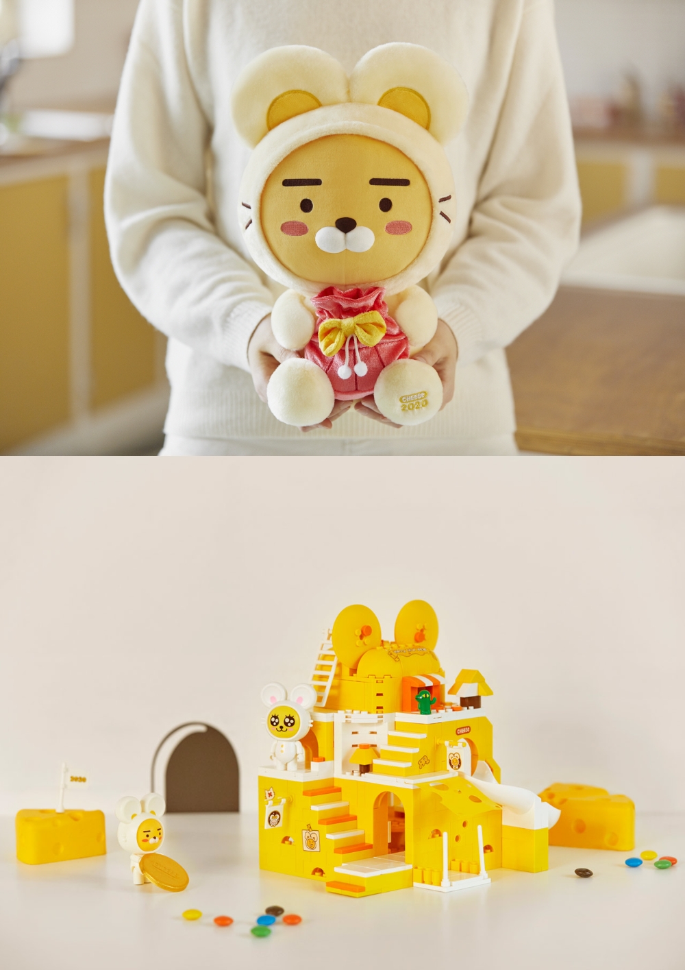 카카오프렌즈 치즈프렌즈 에디션 중 복주머니 라이언, 치즈빌리지 브릭 피규어의 모습/사진=카카오ix