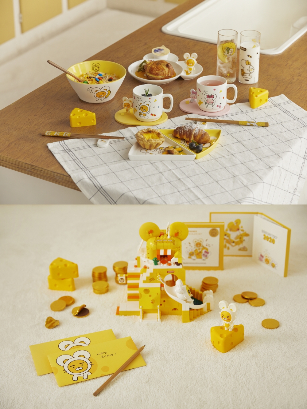 카카오프렌즈 쥐띠 해 기념 치즈프렌즈 에디션 중 키친웨어, 새해봉투세트, 코인초콜릿 등의 모습/사진=카카오ix