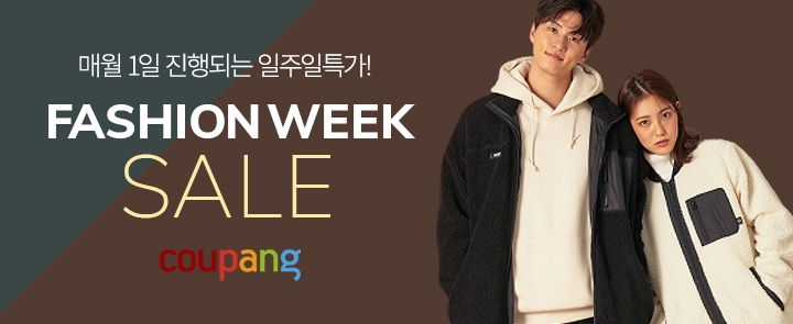 쿠팡 패션위크 신규 테마, '새해, 아직은 겨울' 오픈