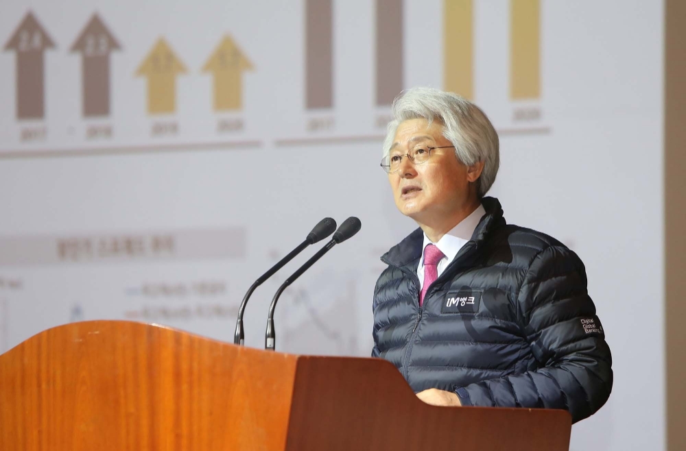 김태오 DGB금융지주 회장이 2일 시무식에서 신년사를 발표하고 있다./사진=DGB금융지주