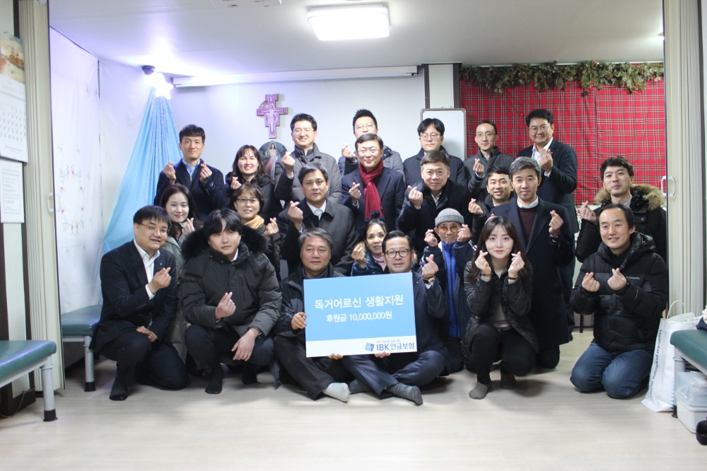 사진=IBK연금보험