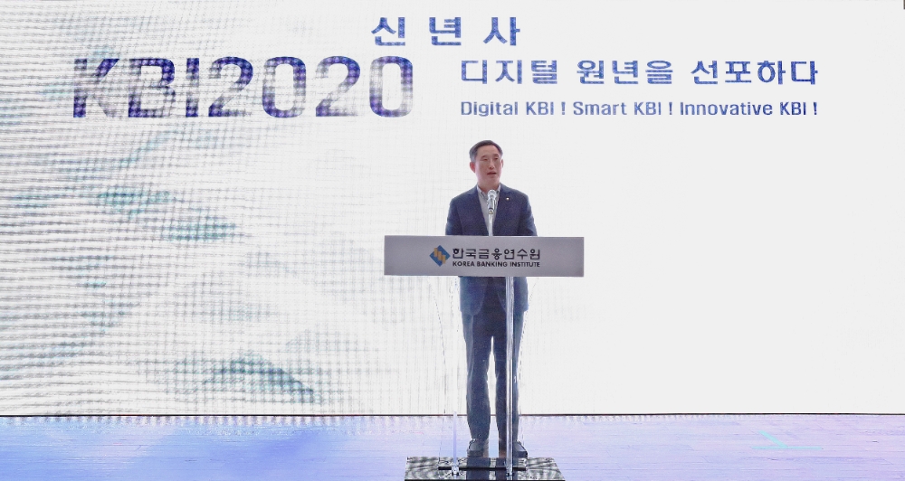 한국금융연수원 문재우 원장이 2일 삼청동 본원에서 전 임직원이 참석한 가운데 신년사를 하고 'KBI 미래비전' 선포식을 진행했다. / 사진= 한국금융연수원(2020.01)