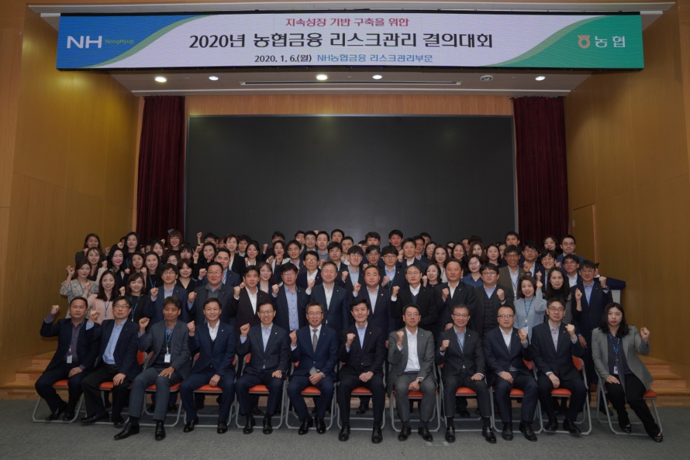 6일 중구 농협금융 본사에서 열린 '2020년 농협금융 리스크관리 결의대회'에서 송수일 농협금융 리스크관리부문장(앞줄 왼쪽 6번째) 등 리스크관리부문 임직원들이 결의대회 후 기념사진을 촬영하고 있다./사진=농협금융지주