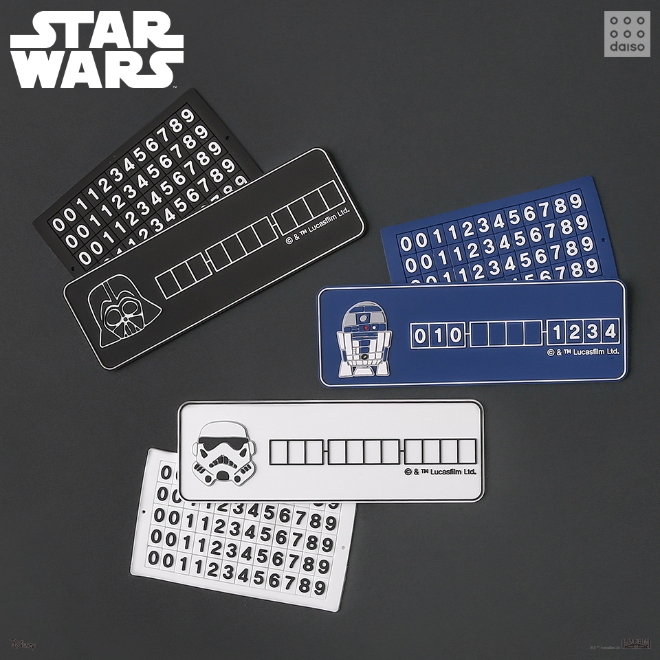다이소는 스타워즈 캐릭터와 로고를 입힌 ‘스타워즈 시리즈’를 출시했다. /사진=아성다이소.