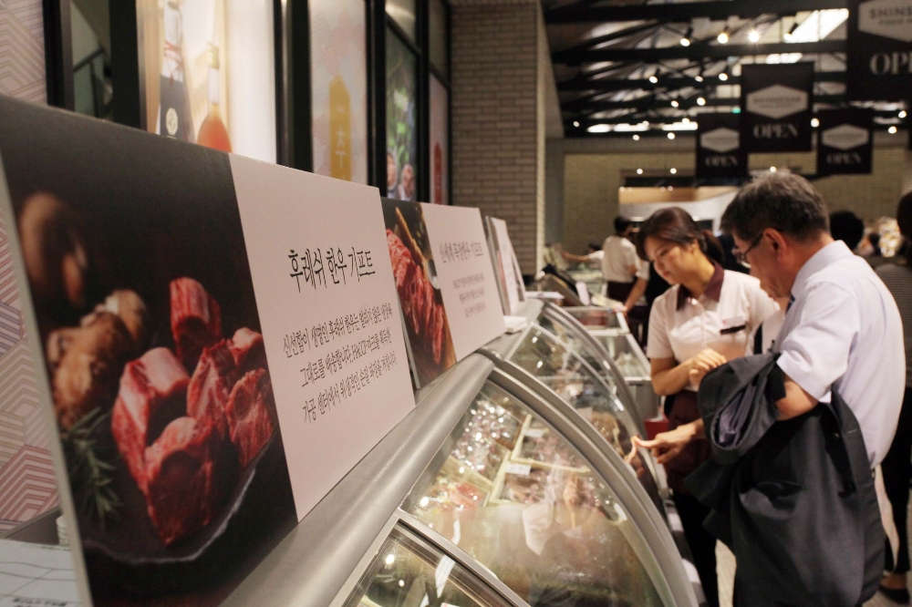 신세계백화점 명절 선물세트 매장. /사진제공=신세계