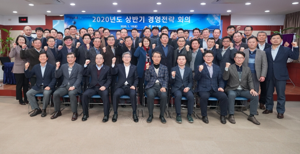 서현주 제주은행장은 지난 10일 본점 4층 대회의실에서 '2020년 하반기 경영전략회의'를 개최했다./사진=제주은행