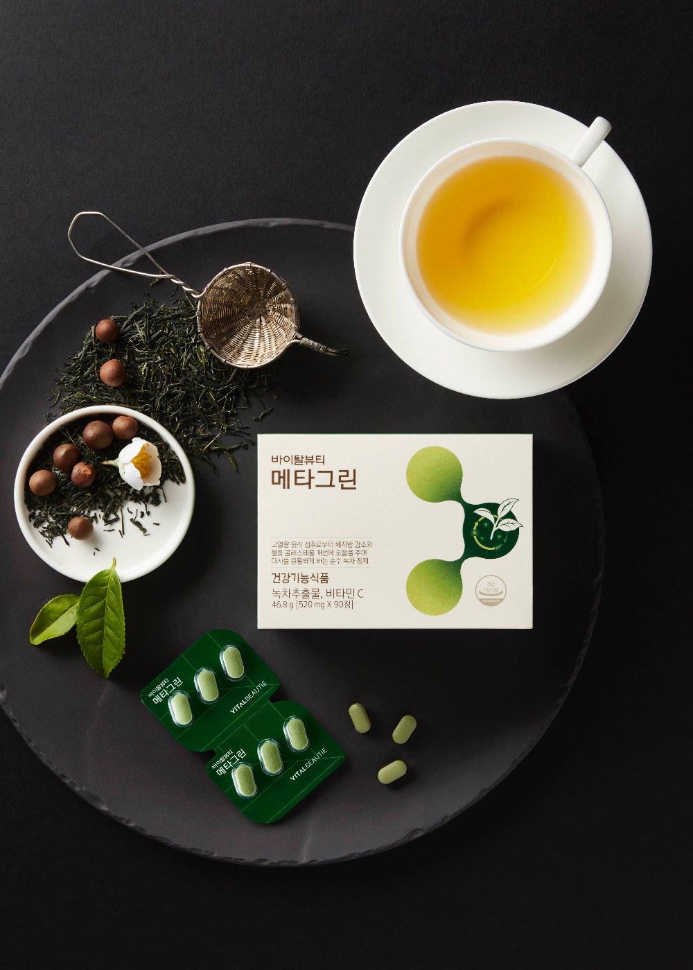 메타그린 제품 이미지. /사진제공=아모레퍼시픽