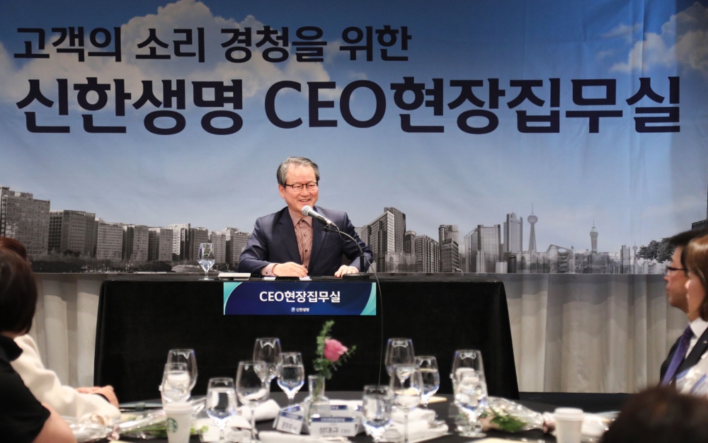 15일 부산에서 진행된 ‘CEO 현장집무실’에서 성대규 신한생명 사장이 고객 패널들과 직접 소통하고 고객의 소리를 청취하고 있는 모습 / 사진=신한생명