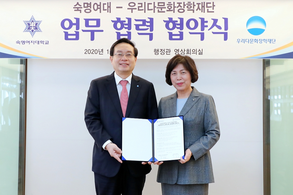 손태승(왼쪽 네번째) 우리다문화장학재단 이사장이 강정애(왼쪽 다섯번째) 숙명여자대학교 총장 등 주요관계자들과 기념촬영을 하고 있다./사진=우리금융