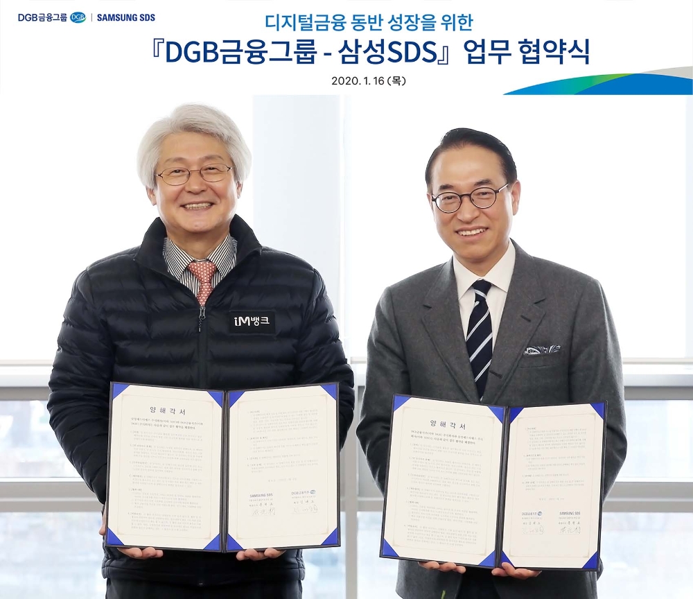 김태오 DGB금융 회장(왼쪽), 홍원표 삼성SDS 대표이사가 협약식 후 기념촬영을 하고 있다./사진=DGB금융