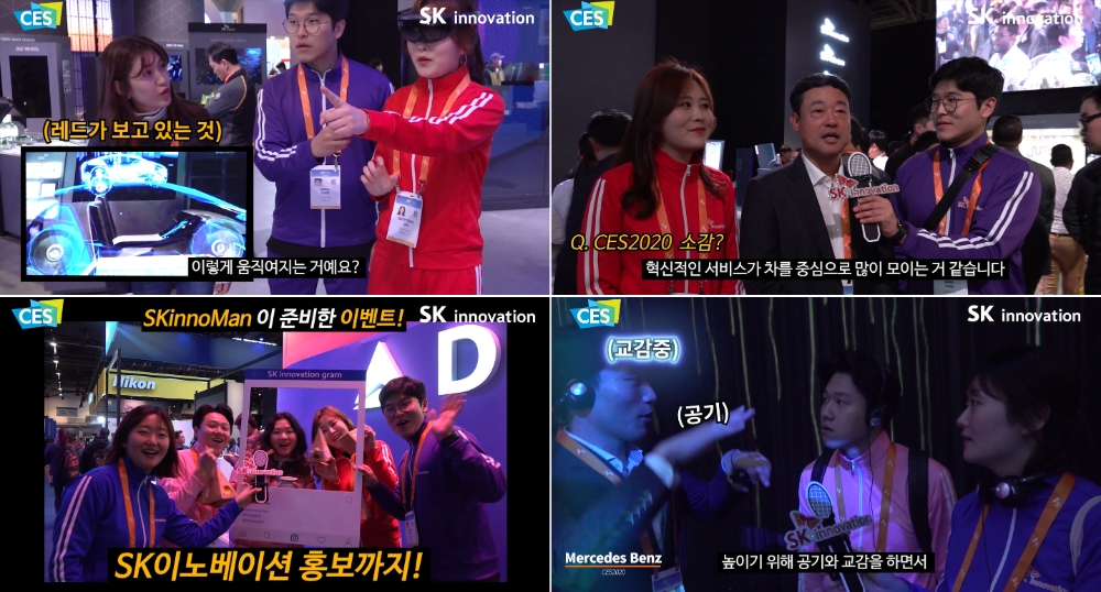 △ 스키노맨이 ‘CES 2020’에서 제작한 CES 현장 소개 유튜 동영상 캡쳐 화면. /사진=SK이노베이션