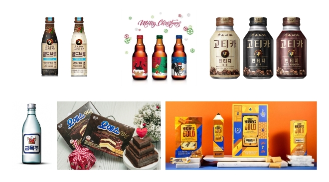 유통업계가 소소함을 강조한 상품들을 내놨다.
