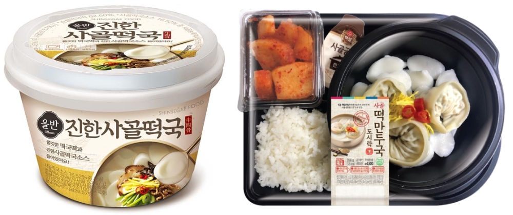 (좌)신세계푸드 '올반 진한 사골떡국' (우)이마트24 '사골떡만두국 도시락'. /사진제공=각 사
