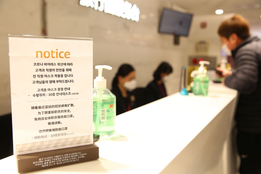 신종 코로나바이러스 확산에 따라 국내 면세점들이 마스크 배포와 손소독제 사용 권장을 조치했다. /사진제공=롯데면세점