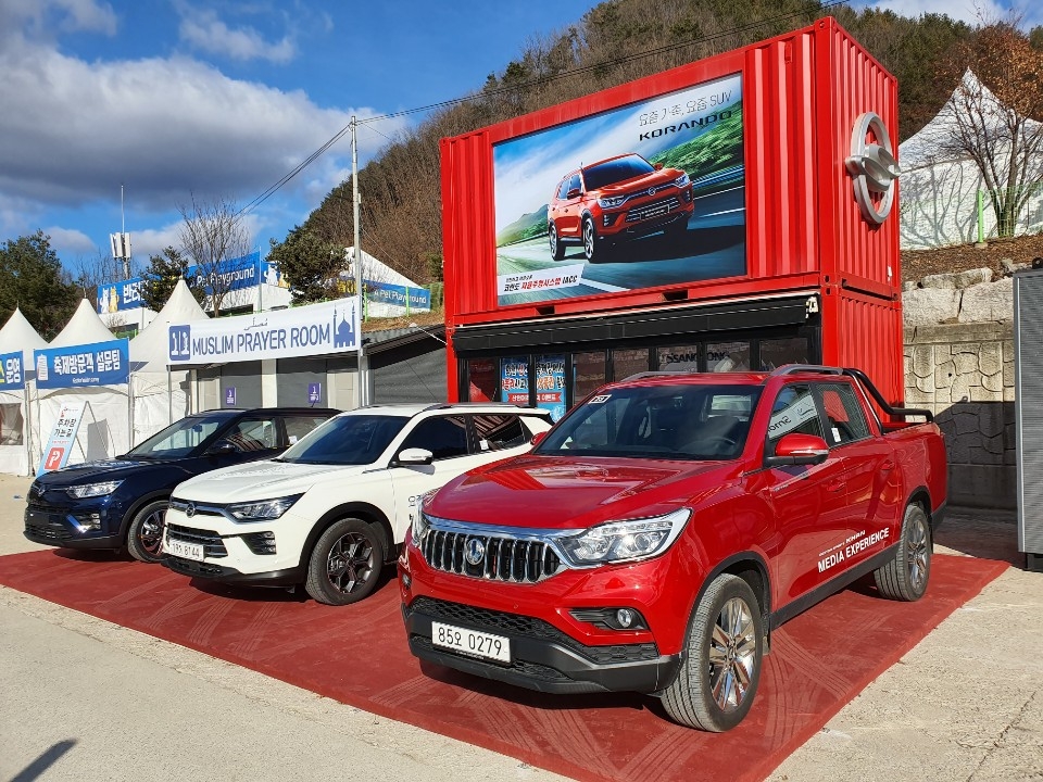 쌍용자동차, 화천 산천어축제 후원
