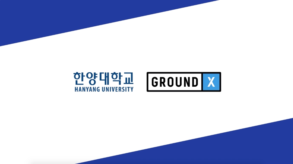 카카오의 블록체인 계열사 그라운드X와 한양대학교 로고/사진=그라운드X 