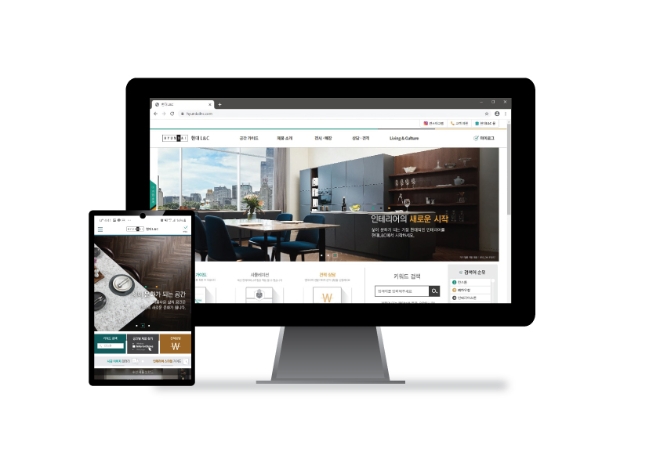 현대L&C는 공식 홈페이지를 개편해 오픈한다. /사진=현대백화점그룹.
