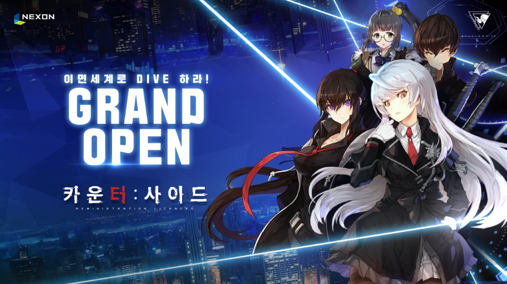 넥슨 카운터사이드/사진=넥슨