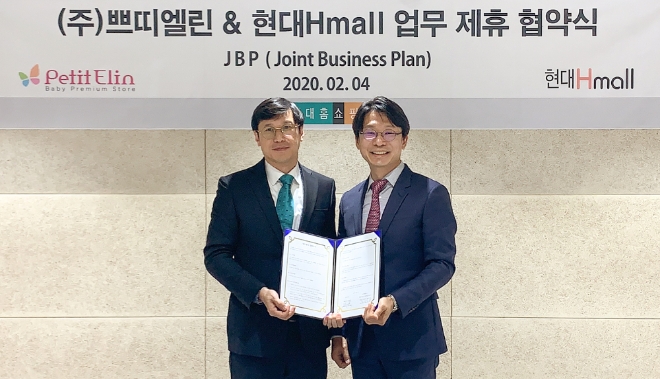 현대홈쇼핑은 인터넷 종합쇼핑몰 현대H몰이 프리미엄 유아용품 전문기업 '쁘띠엘린'과 전략전 파트너십 구축 및 공동 마케팅을 통한 차별화된 고객 서비스 제공을 위해 ‘업무제휴 협약(JBP·Joint Business Plan)’을 체결했다. /사진=현대백화점그룹.