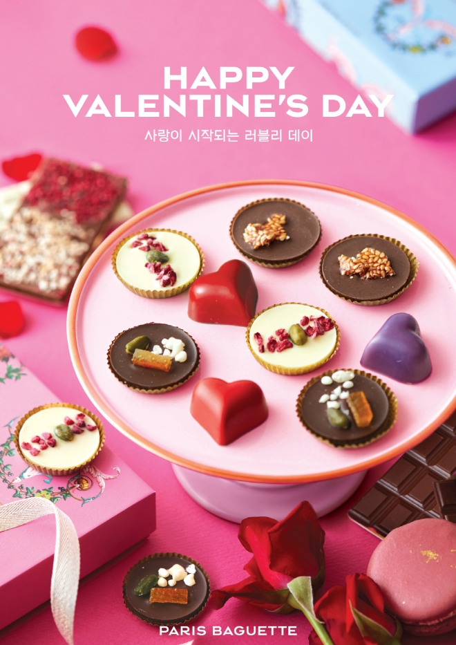 파리바게뜨는 2020년 밸런타인데이를 맞아 파스텔톤 패키지에 케이크, 초콜릿 등을 담은 시즌 한정 제품 50여 종을 출시한다. /사진=SPC그룹.