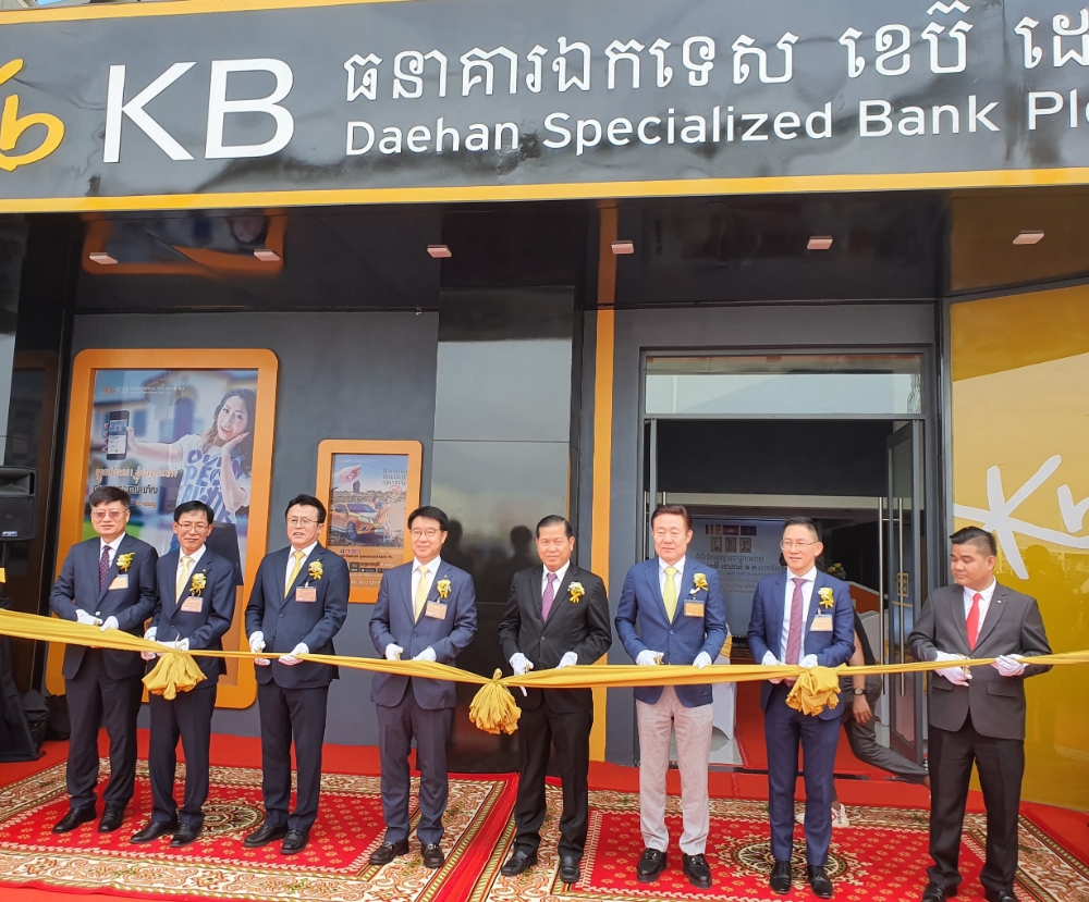 (왼쪽부터) 10일 캄보디아 프놈펜에서 열린‘KB 대한 특수은행 센속(Sensok) 지점’ 개소식에서 김능환 KB국민카드 부사장(왼쪽에서 세번째), 이동철 KB국민카드 사장(왼쪽에서 네번째), 랏 소반노락 캄보디아 중앙은행 은행감독국장(왼쪽에서 다섯번째), 오세영 LVMC홀딩스 회장(왼쪽에서 여섯번째) 등 개소식 참석자들이 기념 테이프를 자르고 있다./사진=KB국민카드