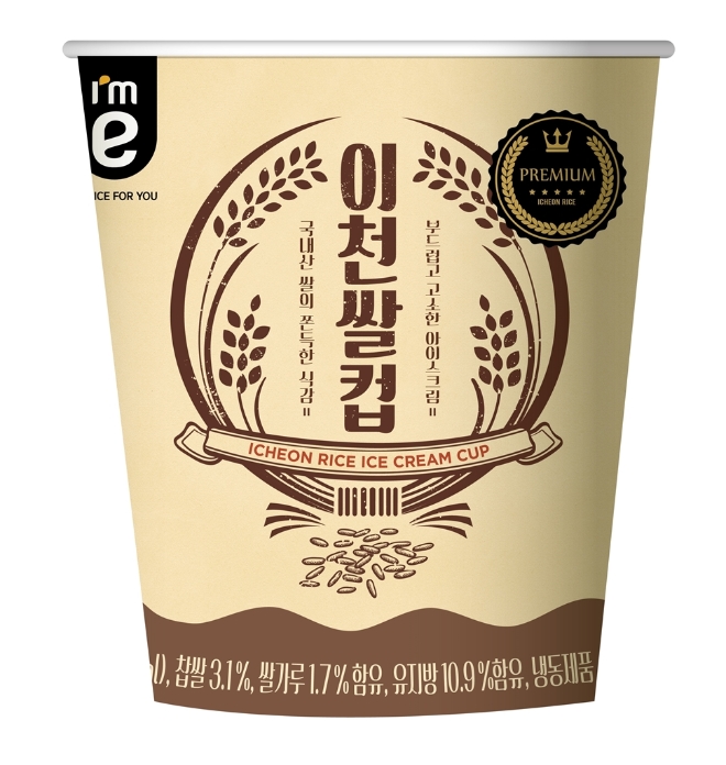 이마트24는 이천쌀 아이스크림의 인기를 이어가기 위해 2월말까지 이천쌀컵 2+1행사를 실시한다. /사진=신세계그룹.