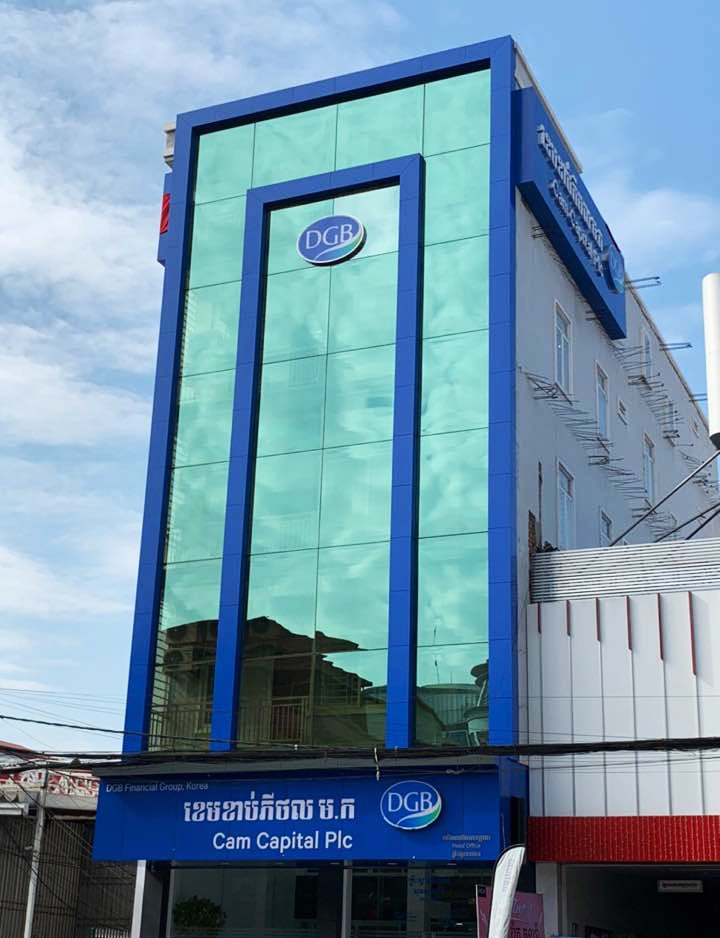 DGB캐피탈, 캄보디아 소액대출전문기관 인수 완료