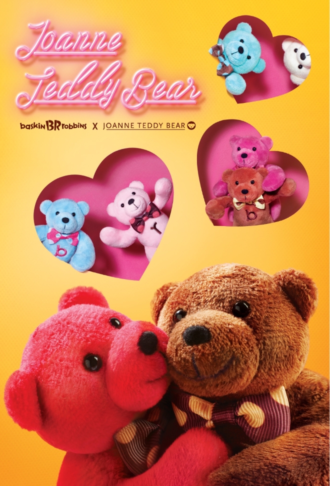 배스킨라빈스는 발렌타인데이를 맞아 ‘조안 테디베어 키링 세트’ 프로모션을 진행한다. /사진=SPC그룹.