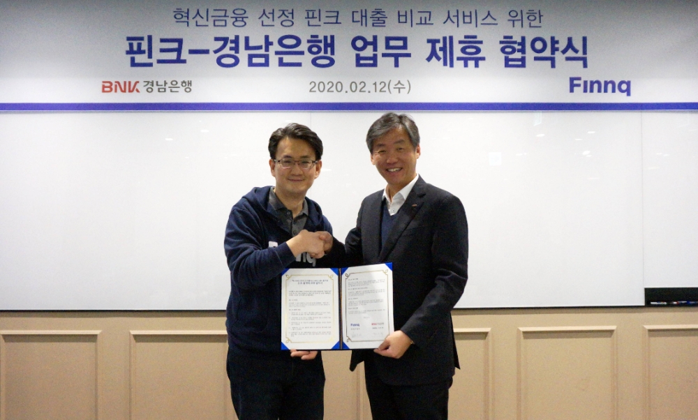 예정욱 핀크 부사장(왼쪽)과 경남은행 최우형 부행장보이 12일 서울 중구에 위치한 핀크 사무실에서 휴대폰 이용 정보를 활용한 새로운 신용평가 ‘T스코어’ 기반 차별화된 ‘핀크 대출 비교 서비스’를 위한 업무 제휴 협약식을 체결하며 기념사진을 촬영했다./사진=핀크