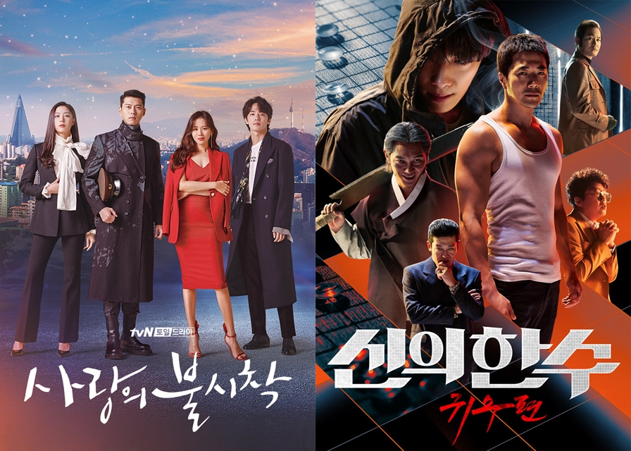 2월 1주차 VOD 영화 1위 신의 한 수: 귀수편(우측), 방송 1위 사랑의 불시착/사진=홈초이스 자료 편집