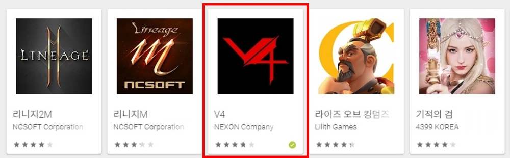 넥슨의 V4가 구글 플레이 매출 3위에 지난 11일 오른 모습/사진=넥슨