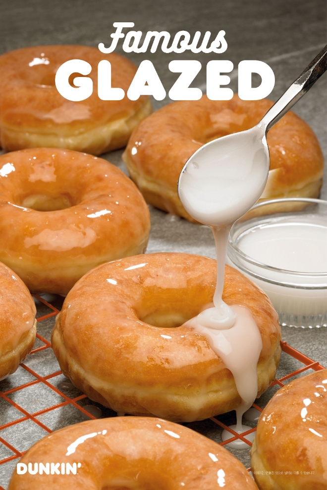 던킨은 ‘페이머스 글레이즈드 캠페인’을 실시한다. /사진=SPC그룹.