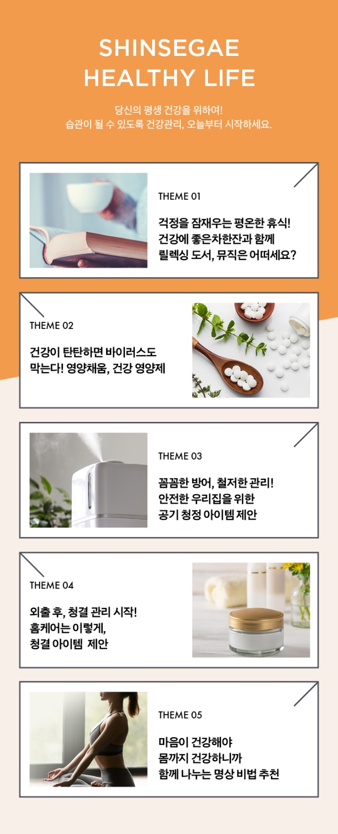 신세계백화점은 종합 라이프 스타일 콘텐츠로 차별화 마케팅에 적극 나선다. /사진=신세계그룹.