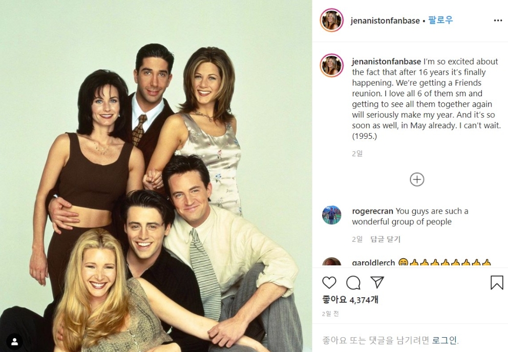 제니퍼 애니스톤의 인스타그램 계정 속 프렌즈 옛 화보와 '그 일이 일어난다'는 문구/사진=제니퍼애니스톤 인스타그램 계정