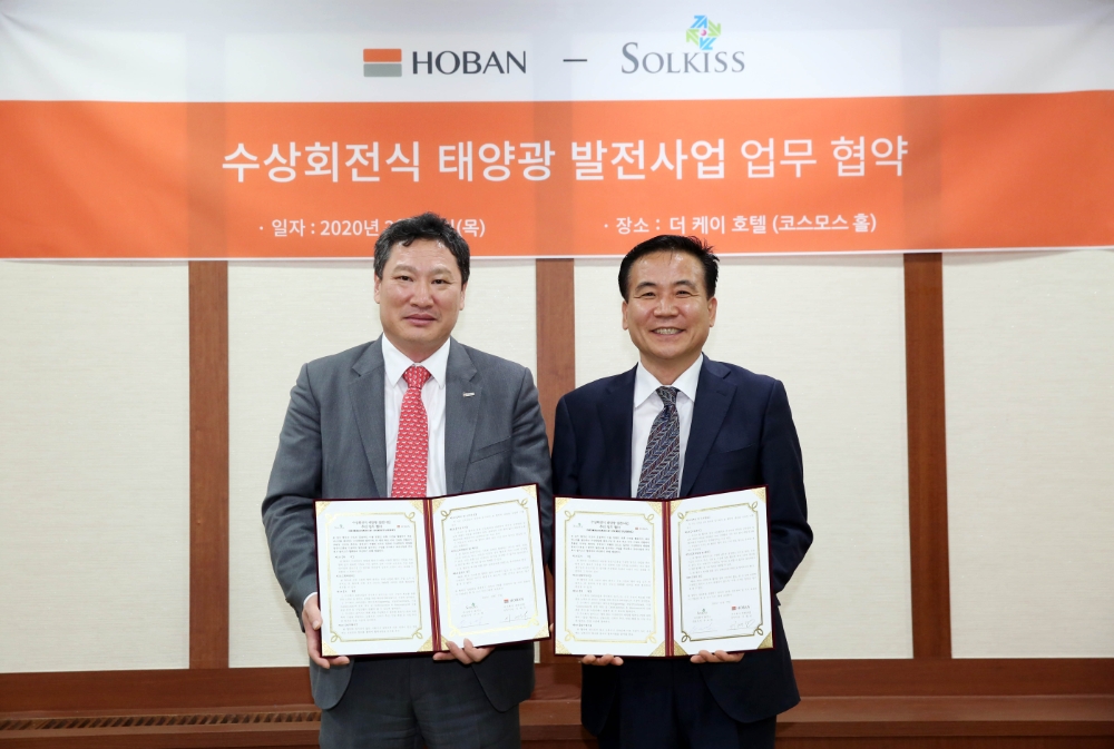 호반산업과 솔키스 업무 협약 체결(왼쪽 호반산업 이재성 상무, 오른쪽 솔키스 우도영 대표) / 사진=호반산업