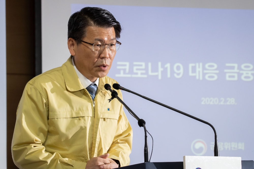 은성수 금융위원장이 28일 정부서울청사 합동브리핑실에서 코로나19 대응 금융지원 방안을 설명하고 있다. / 사진= 금융위원회(2020.02.28)