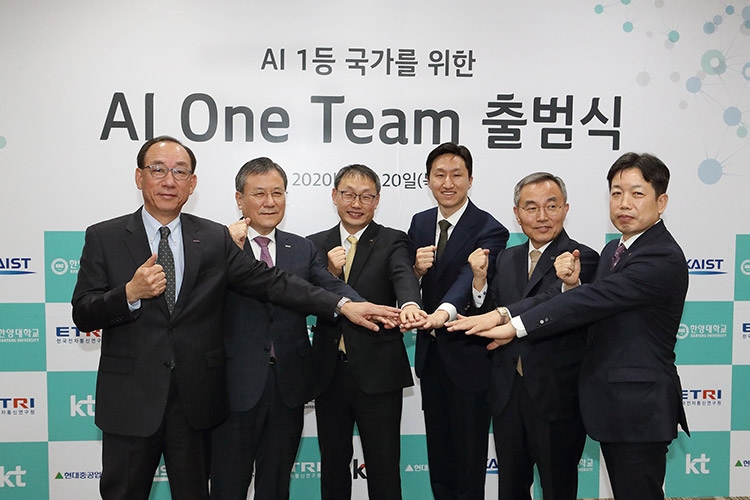 ▲ AI One Team 결성 협약식 행사. (왼쪽부터) 한국전자통신연구원(ETRI) 김명준 원장, KAIST 신성철 총장, KT 구현모 대표이사 내정자, 현대중공업지주 정기선 부사장, 한양대 김우승 총장, 과기정통부 장석영 차관.