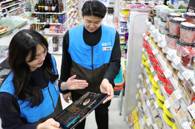 GS25는 8일부터 ‘2020년 AR 상품 전시회’(이하 상품전시회)를 개최한다. /사진=GS리테일.