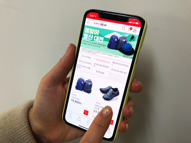 롯데마트몰은 다양한 등산 용품 및 스포츠 용품을 선보인다. /사진=롯데그룹.