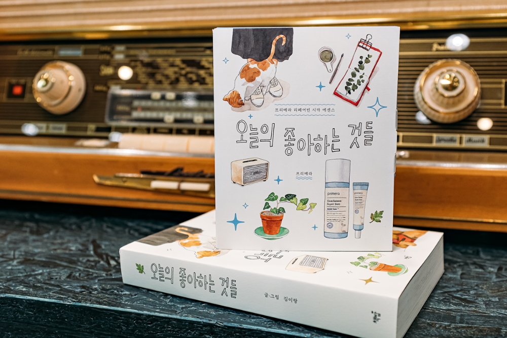 '리페어빈 시카 에센스' 한정판 세트. /사진제공=아모레퍼시픽