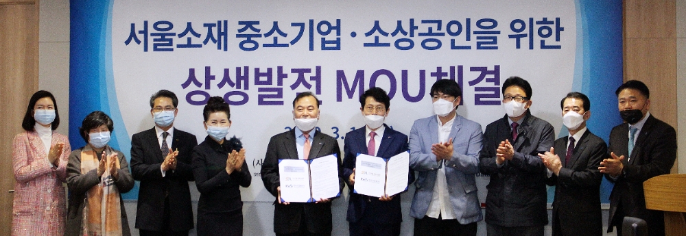 11일 한국기업데이터 여의도 본사에서 열린 업무협약식에서 송병선 대표이사(왼쪽에서 다섯번째)와 김환용 서울경제인협회 회장(여섯번째), 우석원 한국기업데이터 노조위원장(일곱번째)을 비롯한 관계자들이 기념사진을 촬영하고 있다./사진=한국기업데이터