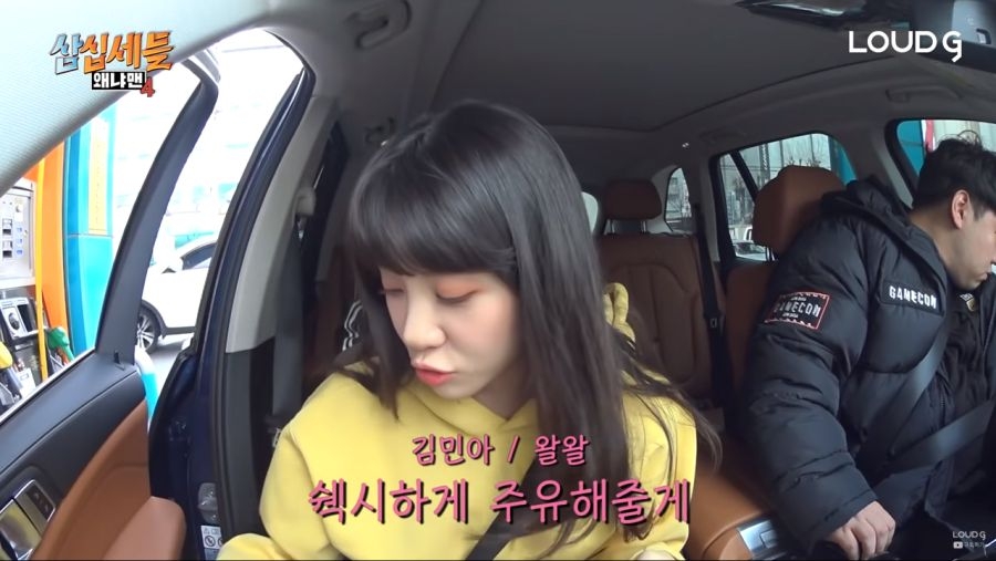 왜냐맨 유튜브 콘텐츠에서 오윈 앱을 활용하여 주유하러 가는 기민아 아나운서/사진=왜냐맨