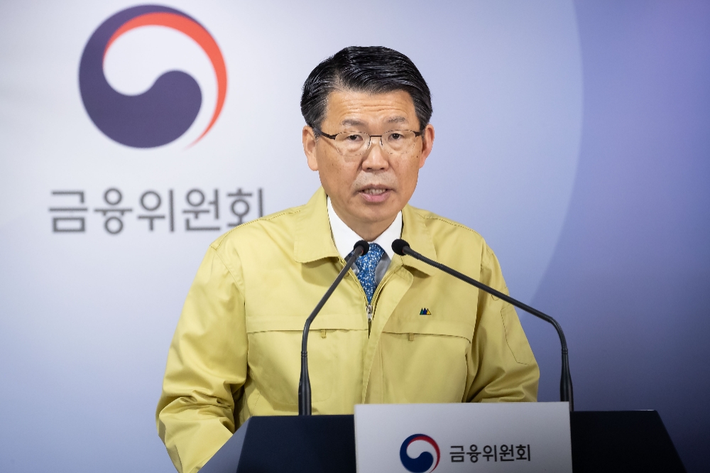 ▲은성수 금융위원장이 지난 3월 13일 정부서울청사 합동브리핑실에서 시장 안정조치를 발표하고 있다./사진= 금융위원회(2020.03.13)