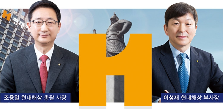 조용일·이성재, 현대해상 각자 대표 체제 장점 살린다