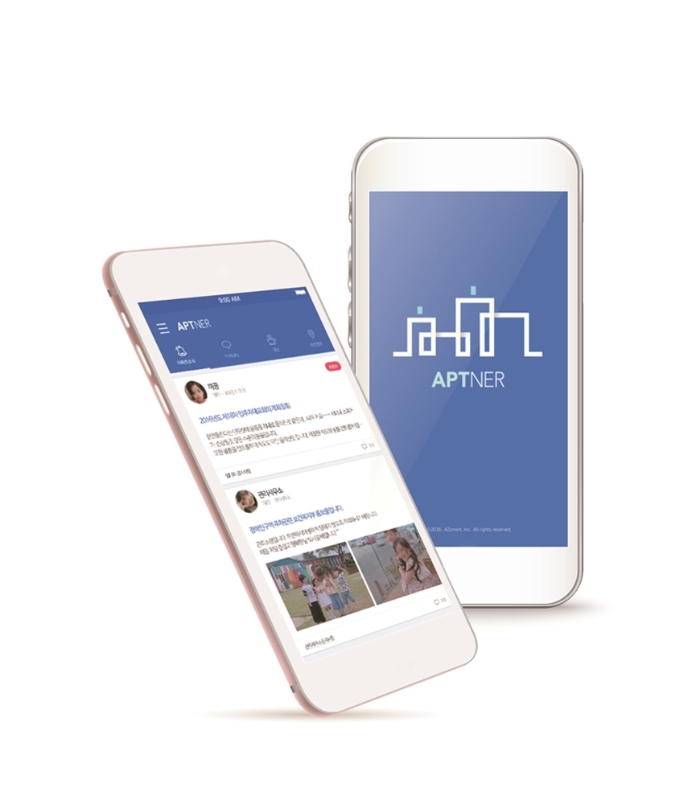 아파트앱 아파트너 사용 화면/사진=아파트너