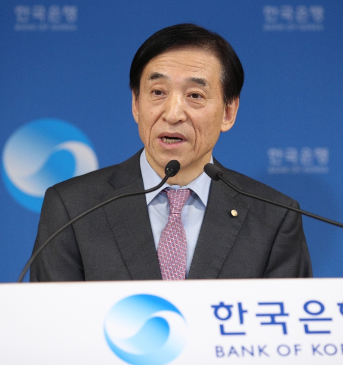▲이주열 한국은행 총재가 16일 서울 중구 한국은행에서 열린 통화정책방향 기자간담회에서 발언하고 있다./사진=한국은행