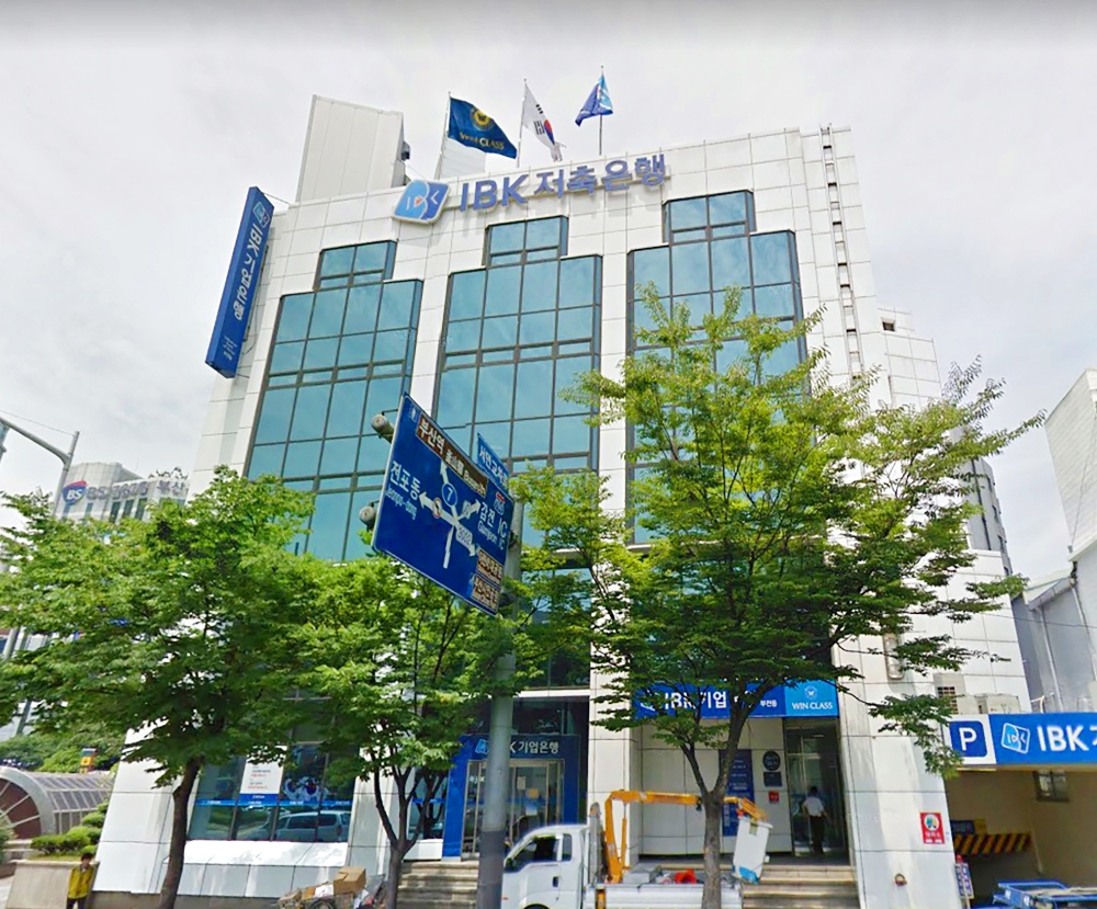 IBK저축은행, 코로나19 피해 기업 금융지원