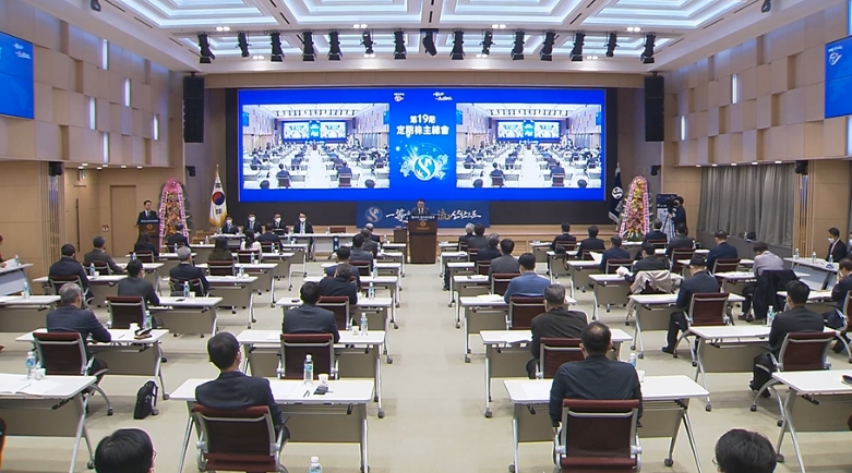 26일 서울 태평로 신한은행 본점에서 열린 신한금융지주 제19기 정기주주총회에서 마스크를 쓰고 주주들이 참석하고 있다. / 사진출처= 신한금융지주 온라인 생중계 갈무리